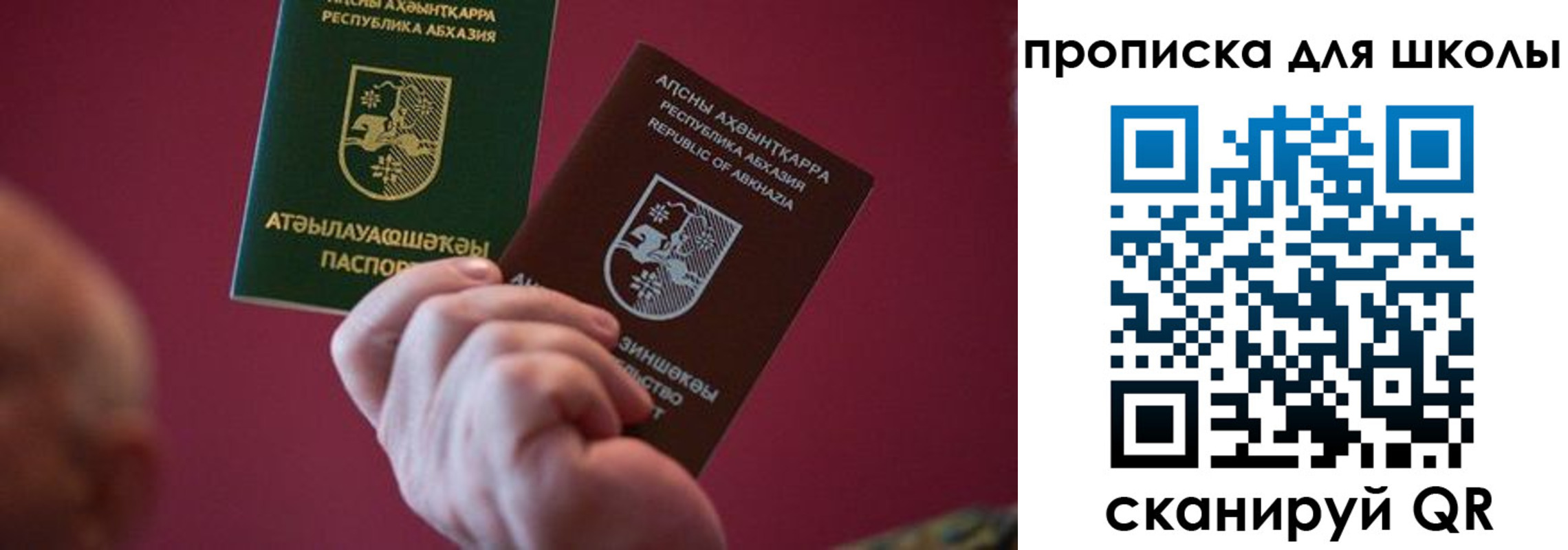 прописка иностранных граждан в Стародубе
