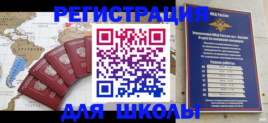 прописка паспорт в Стародубе