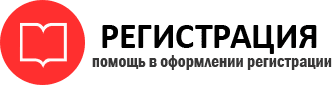 прописка в Стародубе id192525